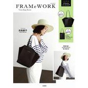 FRAMeWORK Tote Bag Book [ムックその他]