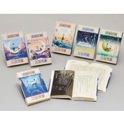 特装版　活版印刷三日月堂（全６巻）(特装版　活版印刷三日月堂<0>) [単行本]