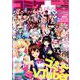 コミケPlus　Vol.14(メディアパルムック) [ムックその他]