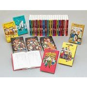 宗田理「ぼくら」シリーズ（既刊２９巻）(「ぼくら」シリーズ<0>) [単行本]