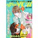 office you (オフィス ユー) 2020年 05月号 [雑誌]