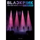 BLACKPINK／BLACKPINK 2019-2020 WORLD TOUR IN YOUR AREA -TOKYO DOME- [Blu-ray Disc]