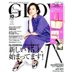 GLOW (グロー) 2020年 05月号 [雑誌]