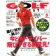 GOLF DIGEST (ゴルフダイジェスト) 2020年 05月号 [雑誌]
