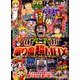パチスロ 7 (セブン) 2020年 05月号 [雑誌]