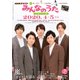 NHK みんなのうた 2020年 04月号 [雑誌]