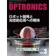 OPTRONICS (オプトロニクス) 2020年 03月号 [雑誌]
