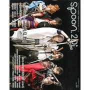 spoon.2Di Actors vol.9 [ムックその他]
