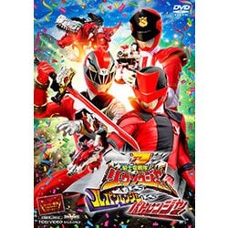 騎士竜戦隊リュウソウジャーVSルパンレンジャーVSパトレンジャー [DVD]