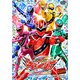 魔進戦隊キラメイジャーエピソードZERO [DVD]