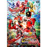 スーパー戦隊MOVIEパーティー VS&エピソードZEROスペシャル版