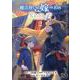 魔法使いの嫁詩篇.108魔術師の青 2（BLADE COMICS） [コミック]