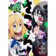 さつてん！　４<4;87>(MFコミックス ジーンシリーズ) [コミック]