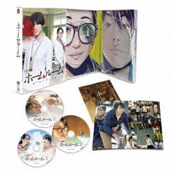 ヨドバシ.com - ホームルーム DVD BOX [DVD] 通販【全品無料配達】