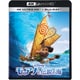 モアナと伝説の海 [UltraHD Blu-ray]