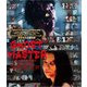 ゴーストマスター [Blu-ray Disc]