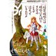 Model Graphix (モデルグラフィックス) 2020年 05月号 [雑誌]