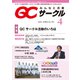QC (キューシー) サークル 2020年 04月号 [雑誌]