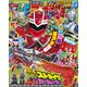 テレビマガジン 2020年 05月号 [雑誌]