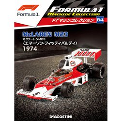 F1マシンコレクション 2020年 4/14号 (84) [雑誌]
