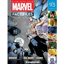 マーベル・ファクト・ファイル 2020年 4/14号 (93) [雑誌]