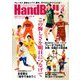 Handball (ハンドボール) 2020年 04月号 [雑誌]