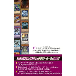 ヨドバシ.com - 遊☆戯☆王オフィシャルカードゲーム パーフェクト