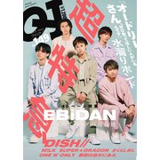 Quick Japan 149 [単行本]
