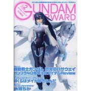 ガンダムフォワード Vol.2 [ムックその他]