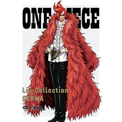 ヨドバシ Com One Piece Log Collection Germa Dvd 通販 全品無料配達