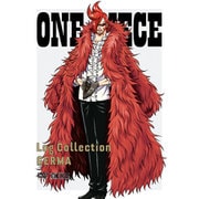 ONE PIECE Log Collection GERMA