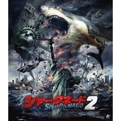 シャークネード2 [Blu-ray Disc]