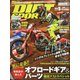 DIRT SPORTS (ダートスポーツ) 2020年 05月号 [雑誌]