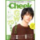 Cheek (チーク) 2020年 05月号 [雑誌]
