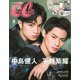 CanCam増刊 2020年 05月号 [雑誌]