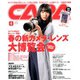 CAPA (キャパ) 2020年 04月号 [雑誌]