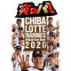 千葉ロッテマリーンズオフィシャルイヤーブ 2020年 04月号 [雑誌]