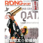 RIDING SPORT (ライディングスポーツ) 2020年 05月号 [雑誌]