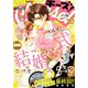 Cheese ! (チーズ) 2020年 05月号 [雑誌]