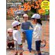 ほいくあっぷ 2020年 05月号 [雑誌]