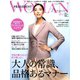 PRESIDENT WOMAN 2020年 05月号 [雑誌]