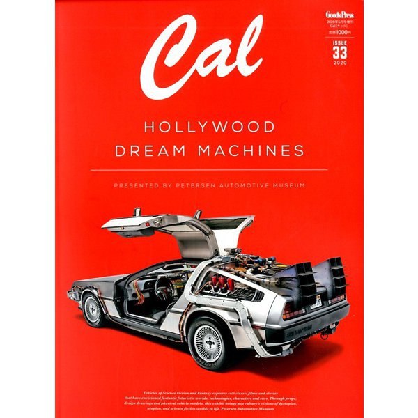 Cal 2020年 05月号 [雑誌]