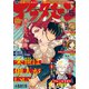 月刊 アフタヌーン 2020年 05月号 [雑誌]