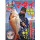 マダイゲーム最強攻略II（コスミックムック） [ムックその他]
