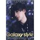 和合真一“ワゴプロデュース”第2弾 Galaxy style -～銀河を席巻する“Gスター”密着ドキュメンタリー～（スマボDVD）