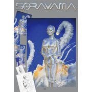 SORAYAMA [単行本]