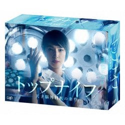 トップナイフ-天才脳外科医の条件- Blu-ray BOX [Blu-ray Disc]