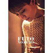 Special Blu-ray BOX FUTO NOZOMI