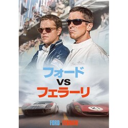 ヨドバシ.com - フォードvsフェラーリ [Blu-ray Disc] 通販【全品無料 
