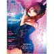 姉ageha(お姉さんアゲハ) 2020年 05月号 [雑誌]